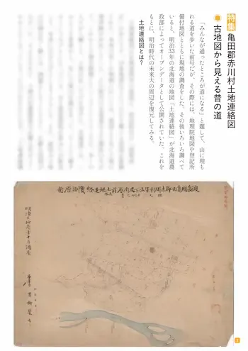 サンプル 2